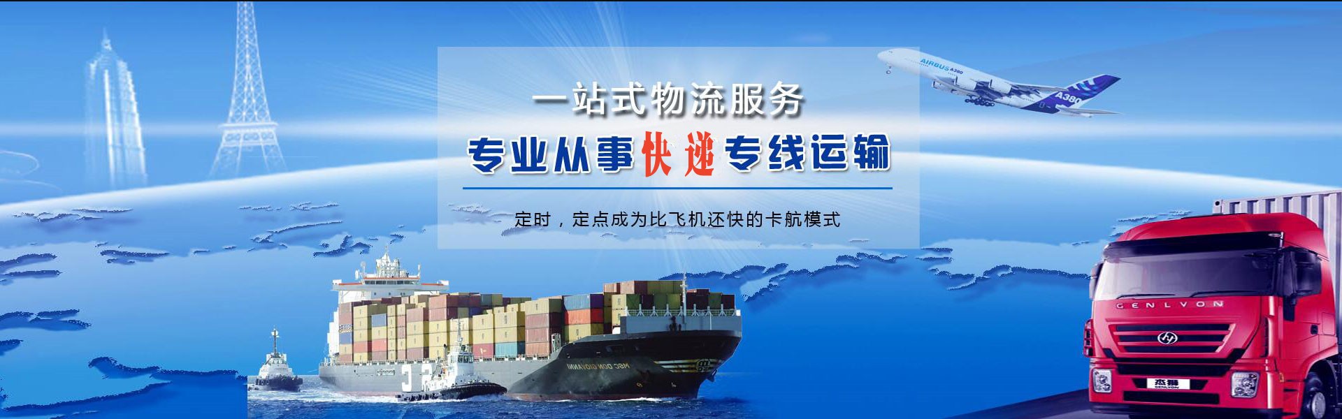 乌海到加拿大物流公司-乌海至加拿大物流专线-乌海空运到加拿大-优时通物流有限公司