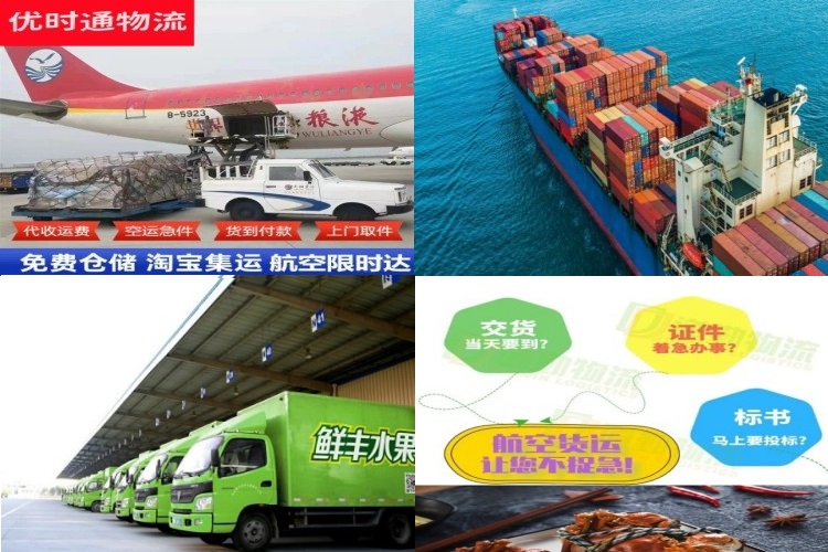 乌海到加拿大航空货运公司-乌海到加拿大物流专线